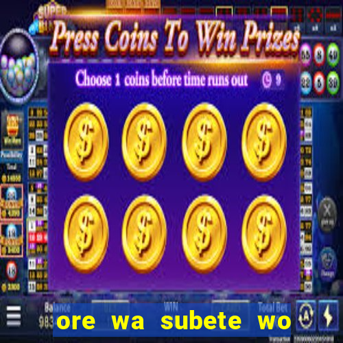 ore wa subete wo parry suru manga
